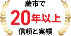 お悩み解決