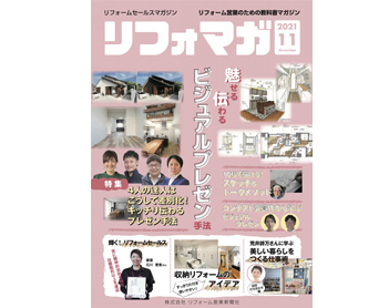 雑誌掲載等